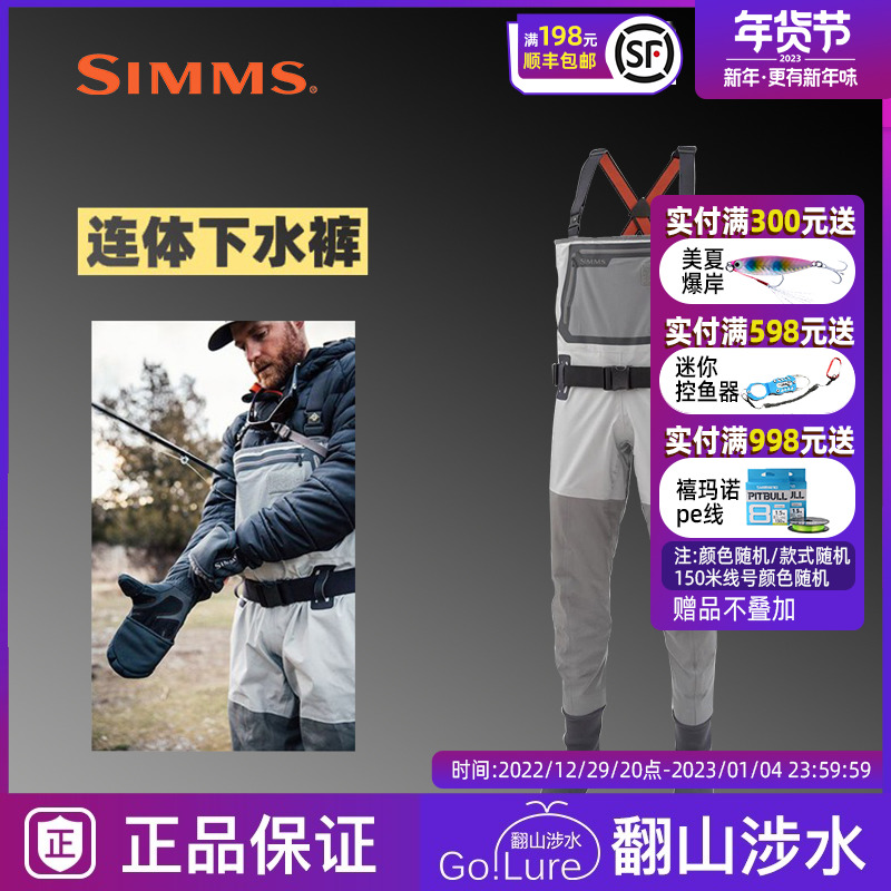 American simms one-piece wading pants G3 GUIDE waterproof camouflage color outdoor fishing Luya stream pants