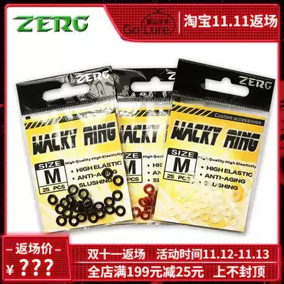 ZERG ZERG high stretch Wacky Ring noodle insect protection Ring 25 pieces per pack