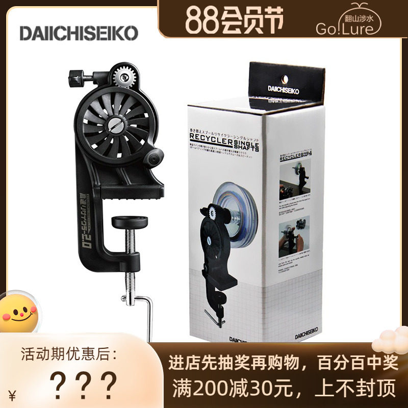 Japan's first - crafted fishing wheel wire wire wire wire wire wire wire wire wire appliances for fishing gear