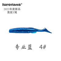 Peacock Blue 2.2 -Inch 4#T Tail