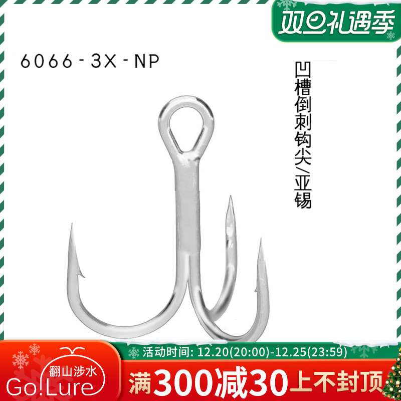 BKK Black King Kong 6066#3X four times strengthened bulk three hooks 2# 4# 6# 8# triple strengthened lure hook