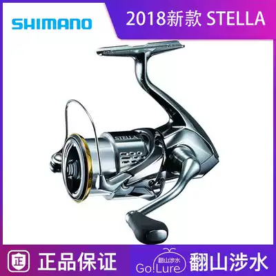 SHIMANO SHIMANO STELLA reel reel STELLA 2500Shg long-distance road sub-Reel Fishing reel