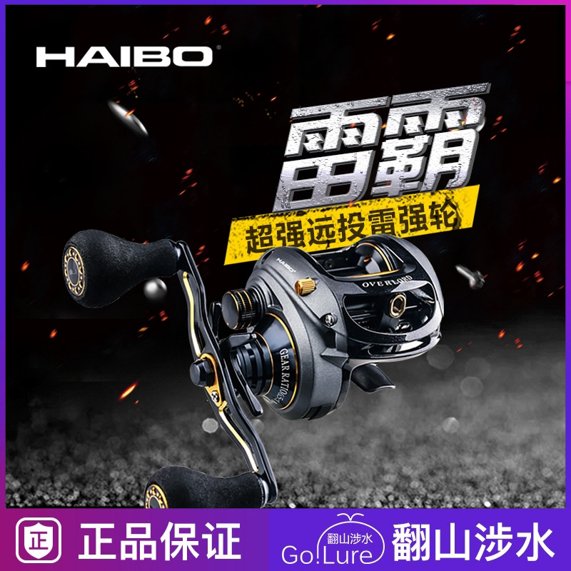 Heberrebar Drop Wheel Metal Body Carbon Far Throw Defense Fracking Line Magnetic Brake Lujah Beat Black Torpedo Strong Wheel