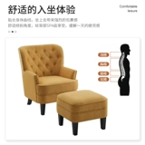 Диван для отдыха для спальни для гостиной, ткань, в американском стиле, тигр