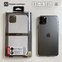 Japanese PowerSupport matte transparent iphone11 pro phone case 11ProMax case hard case