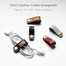 CIMO leather data cable storage buckle power cord Velcro earphone cord leather buckle network cable strap with Winder buckle