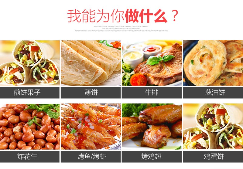 máy làm bánh crepe gas	 Máy nướng bánh crepe dày không dính khay nướng chiên giòn rán nổi pizza ăn sáng nướng điện Máy làm bánh Waffle
