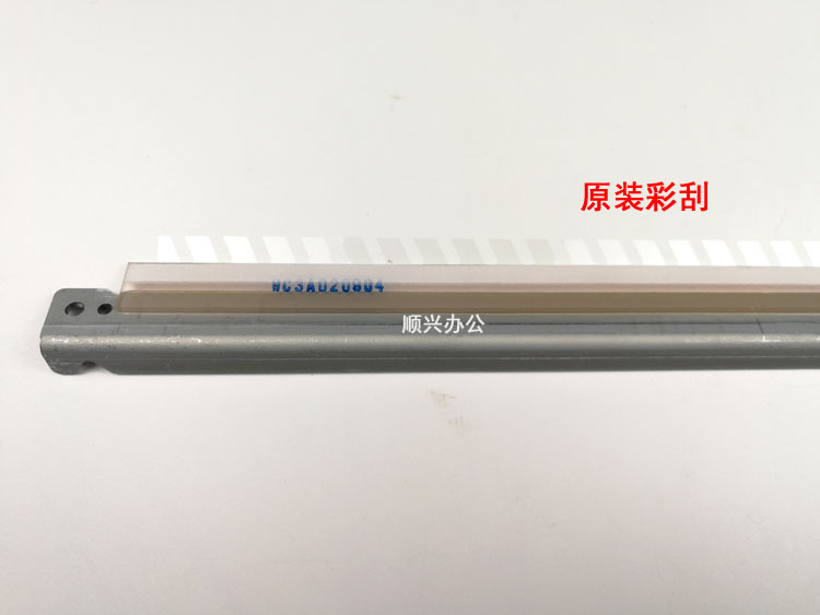 Áp dụng cho máy cạo mực mực Xerox 7500 7550 6500 6550 5065 700 560 6680 - Hộp mực