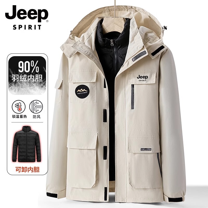 Jeep Three-In-One down Jacket for Men, Spring and Autumn Windproof and Waterproof Jacket, New Winter down Liner Men's Jacket