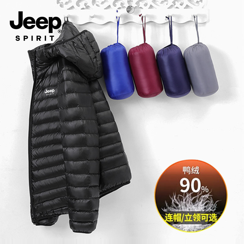 JEEP SPIRIT メンズ軽量ダウンジャケット、秋冬用暖かいダウンライナー、新スタイル、お父さんのアウター