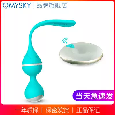 Omysky wireless remote control silent jumping egg for women with firming private parts exercise ball fun adult sex products