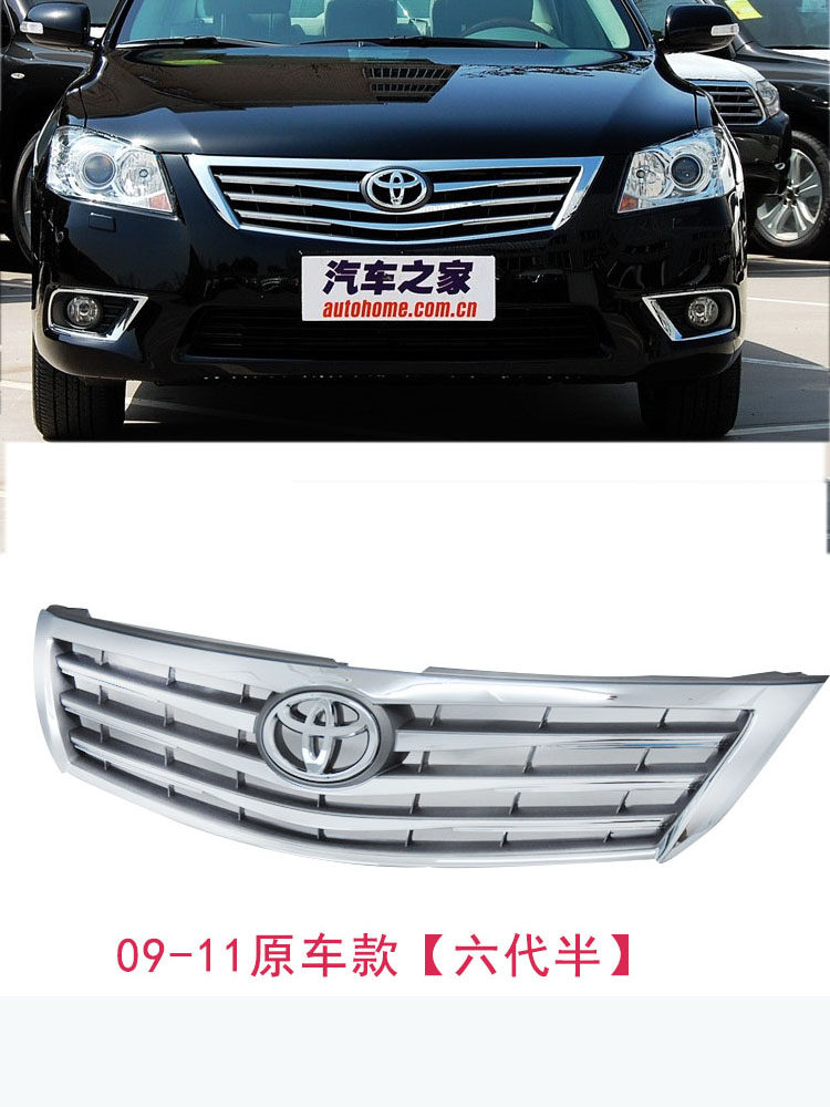 Решетка радиатора Toyota Camry (2006-2015) Black Warrior