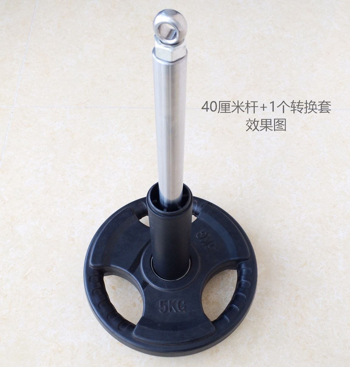 DIY self-made big bird fitness equipment accessories Solid weight bearing rod Weight bearing tray Bell piece tray