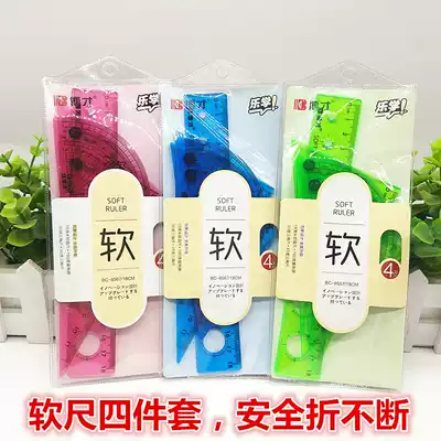 Student soft Ruler 4-piece set soft ruler plastic ruler transparent sleeve ruler triangle measuring scale protractor set