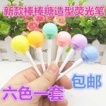 Lollipop mini highlighter cartoon cute Korean candy color bag with 6 key marker pen coloring pen