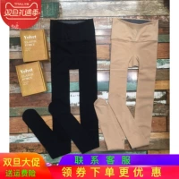 Sản phẩm Yuan 8005 mùa thu và mùa đông xà cạp mỏng và chắc chắn quần lót siêu đàn hồi áp lực một quần lót ấm quần bó sát cho nam