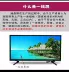 TV LCD 32 inch 42 inch 55 inch 60 inch 4K HD Mạng WiFi màn hình phẳng treo tường TV màu tivi 85 inch TV