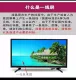 TV LCD 32 inch 42 inch 55 inch 60 inch 4K HD Mạng WiFi màn hình phẳng treo tường TV màu