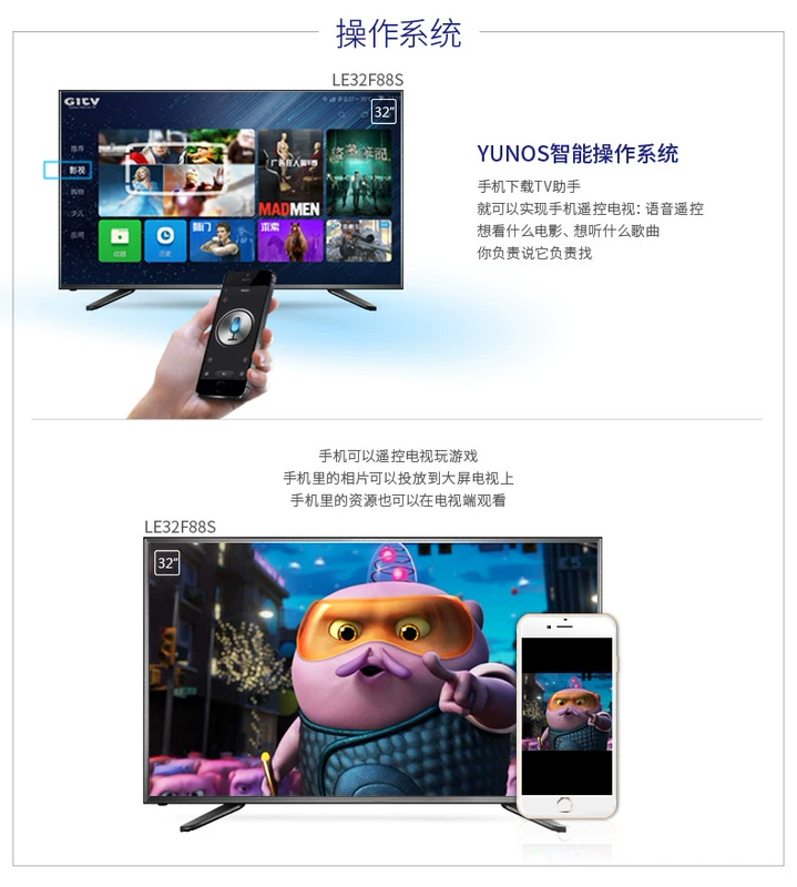 TV LCD 32 inch 42 inch 55 inch 60 inch 4K HD Mạng WiFi màn hình phẳng treo tường TV màu