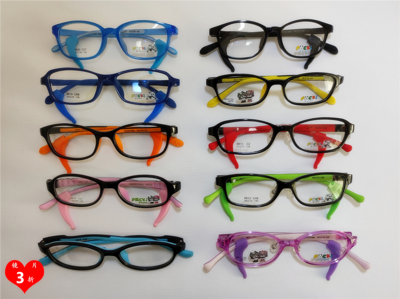 Baiqi Beibei Children's Glasses Dr Frame Kids88 Little Doctor Kf13 Shuimu Qinghua Ultra-Light Rubber Tr Eyewear