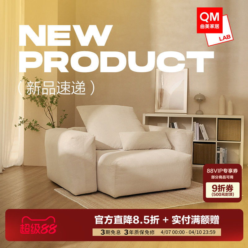 Qumei Labのダンクソファは、モダンでミニマルなモジュール式のファブリックとレザーのソファで、ヴィラのリビングルーム用ソファとして、自由に組み合わせることができます。