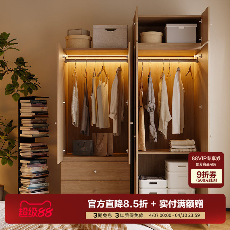 Qumei Home Furnishings ワードローブ - モダンミニマリストキャビネット - 本格的なホームファニシング、寝室用大容量ワードローブ - 理想的なホーム