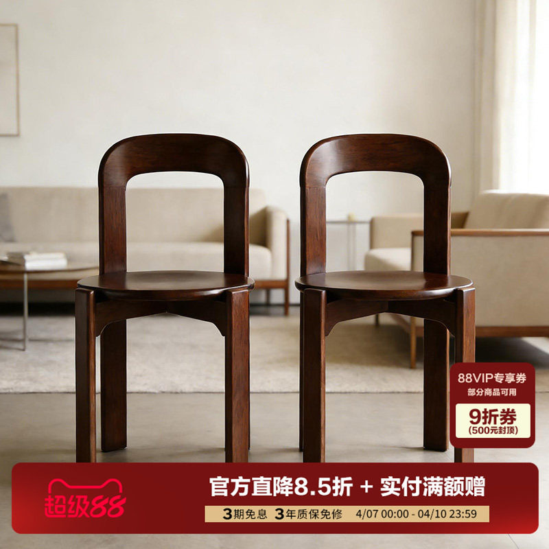 Qumei Home Furnishings レトロダイニングチェア ヴィンテージ 北欧風 モダン ミニマリスト 木製チェア 背もたれ付きチェア テーブル レストラン シンプル ドメイン ダイニングチェア