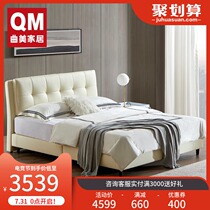 Qumei home wedding bed Leather bed Double bed 1 8 meters master bedroom modern simple bedroom European leather bed