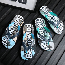 Flip-flops mens summer 2020 new seaside sandals Korean version of non-slip wear fashion clip sandals