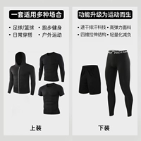 Комплект, толстовка с капюшоном, спортивные шорты, комбинезон, 5 шт, в обтяжку