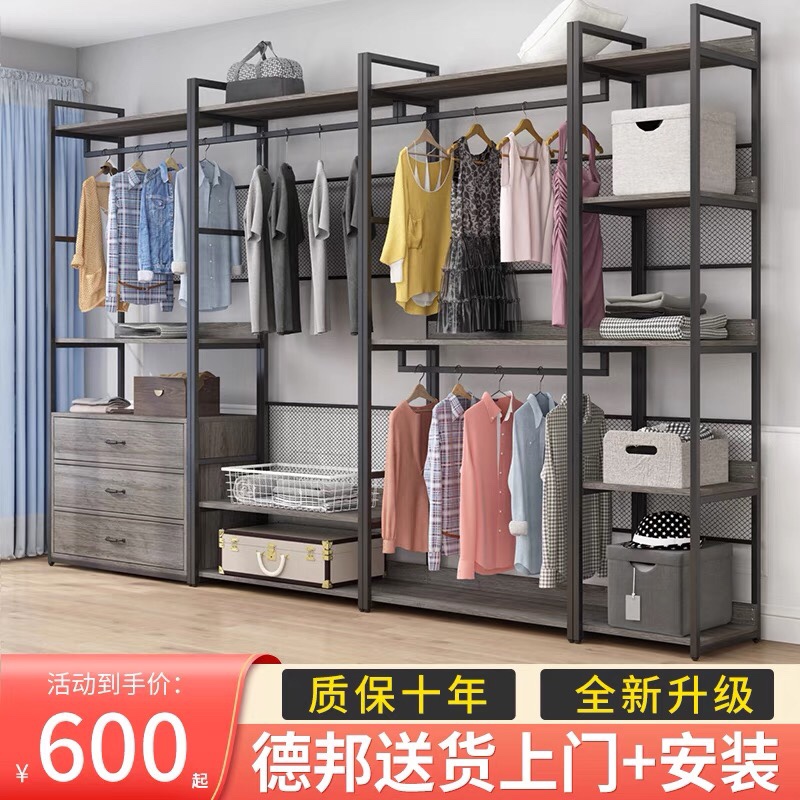 Light Lavish Hood Rack Hanger Floor Bedroom Open Walk-in Cloakroom Rack Corner Hanging Clothes Wardrobe Rack