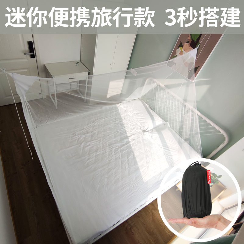 Lefly double top travel mosquito net portable folding sloth free of installation sofa bed Easy 1 8 1 5 2 m