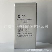 Shengyang batterie au plomb sans entretien GFMD-300C 2V300AH communication de la centrale électrique écran cc batterie 2V