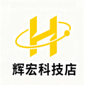 辉宏科技店