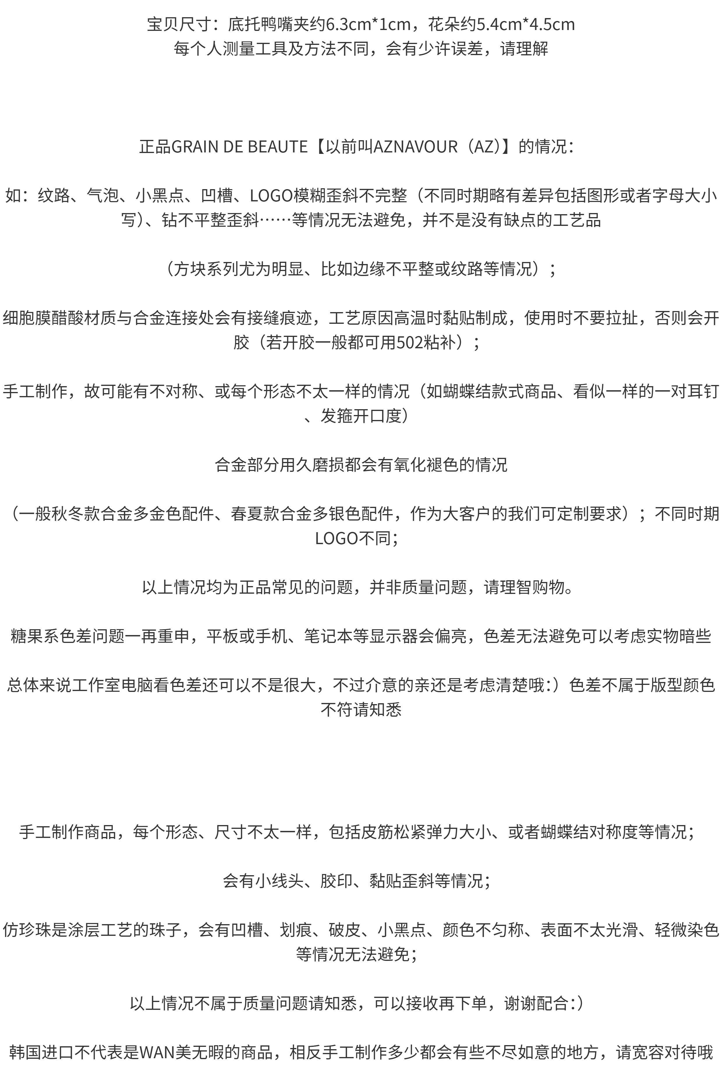 Korean Flower Duckbill Hair Clip - Grain De Beaute - Product image 6