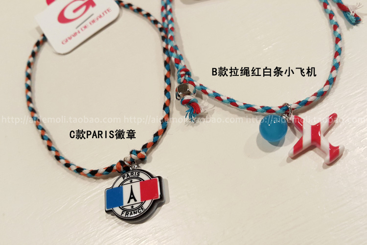 Trang sức nhập khẩu Hàn Quốc GRAIN de BEAUTE / AZNAVOUR Máy bay vòng tua cá sấu chanh phụ kiện thời trang nữ