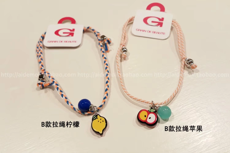 Trang sức nhập khẩu Hàn Quốc GRAIN de BEAUTE / AZNAVOUR Máy bay vòng tua cá sấu chanh