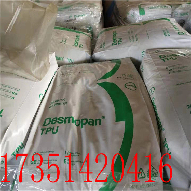 Spot TPU Deutsche Costron Bayer 5377A abrasion-proof transparent grade