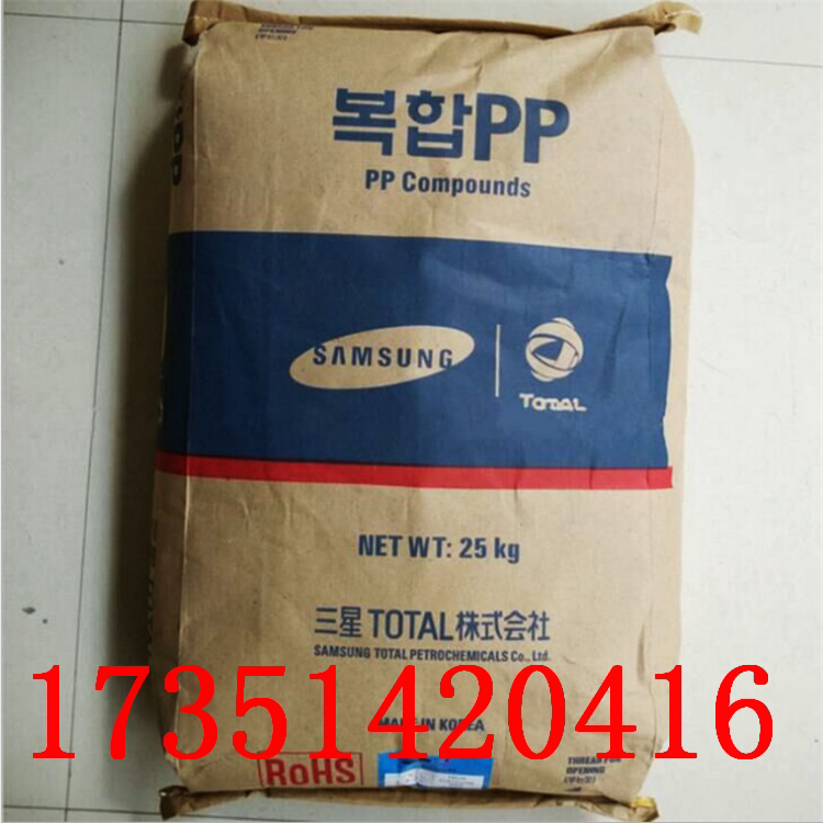 Spot PP Korea Samsung FH44 flame retardant VO fireproof auto parts electronic and electrical accessories home appliances