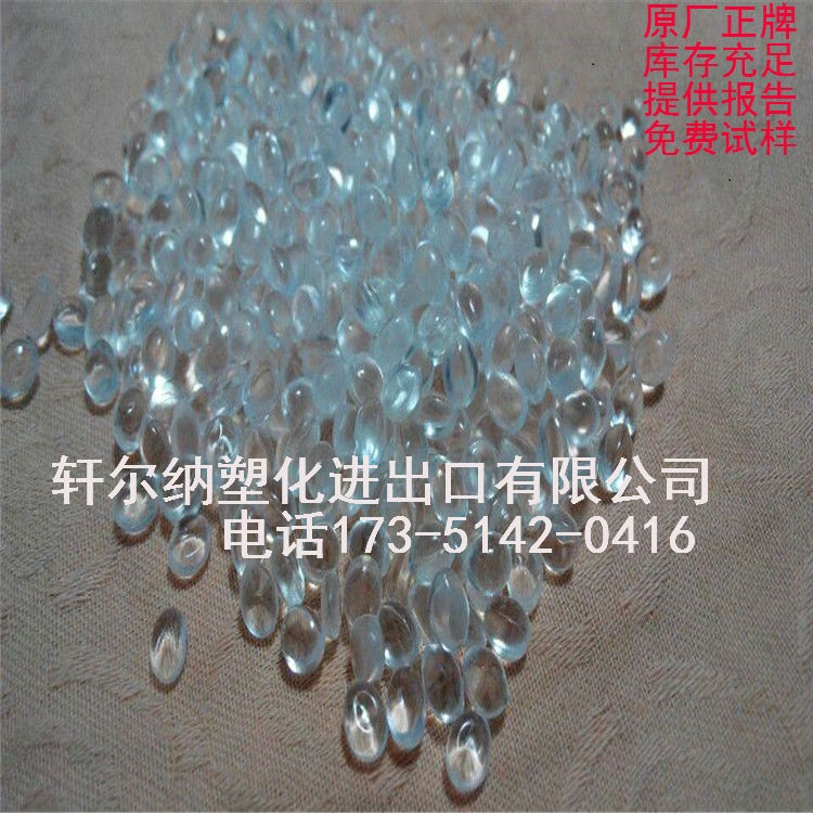 Original package positive card POE Korea LG Chemical LC 670 injection moulding grade Toughening Grade Wire & Cable Grade