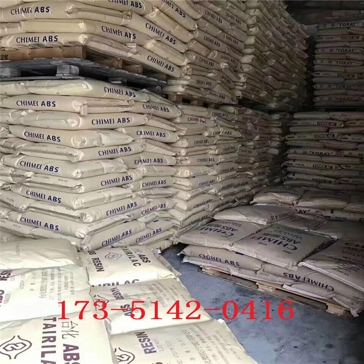 ABS Taiwan CHIMEI PA-763 Light resistance Heat resistance High impact flame retardant VO