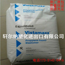 Original Package POE Nordic Chemical 0210 injection moulding grade Toughening Grade Flexibility Good Wire & Cable Grade