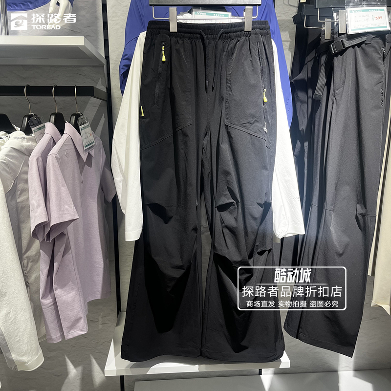Pathfinder Pants 26 Spring New Women's Outdoor Functional Windproof Casual Paratrooper Pants Tammao82260