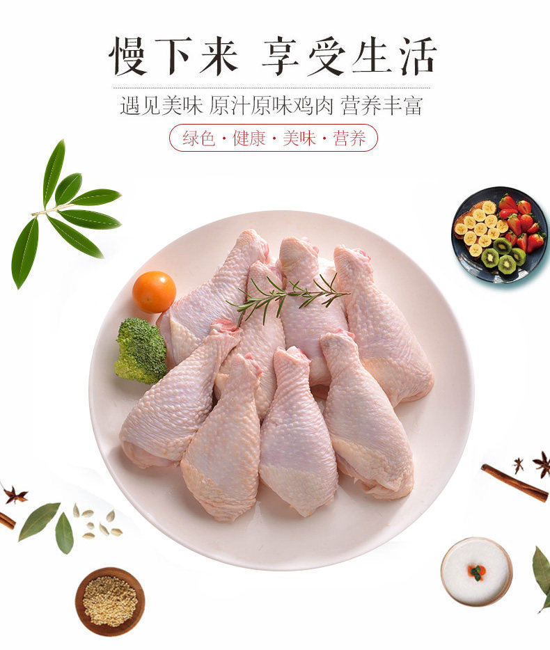 08奥运会供应商 圣华 冷冻生鲜 琵琶腿 4斤 图1