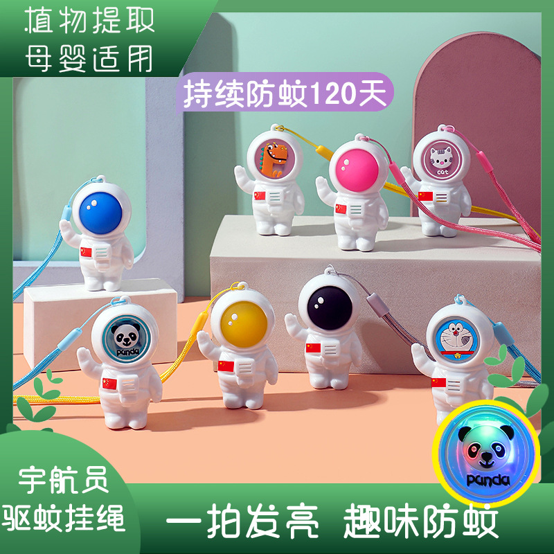 Astronaut Luminous Mosquito Repellent Buckle Lanyard Children's Day Gift Baby Student Astronaut Anti-mosquito Buckle Bracelet Watch Carry
