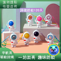 Astronaut Luminous Mosquito Repellent Buckle Lanyard Childrens Day Gift Baby Student Astronaut Anti-mosquito Buckle Bracelet Watch Carry