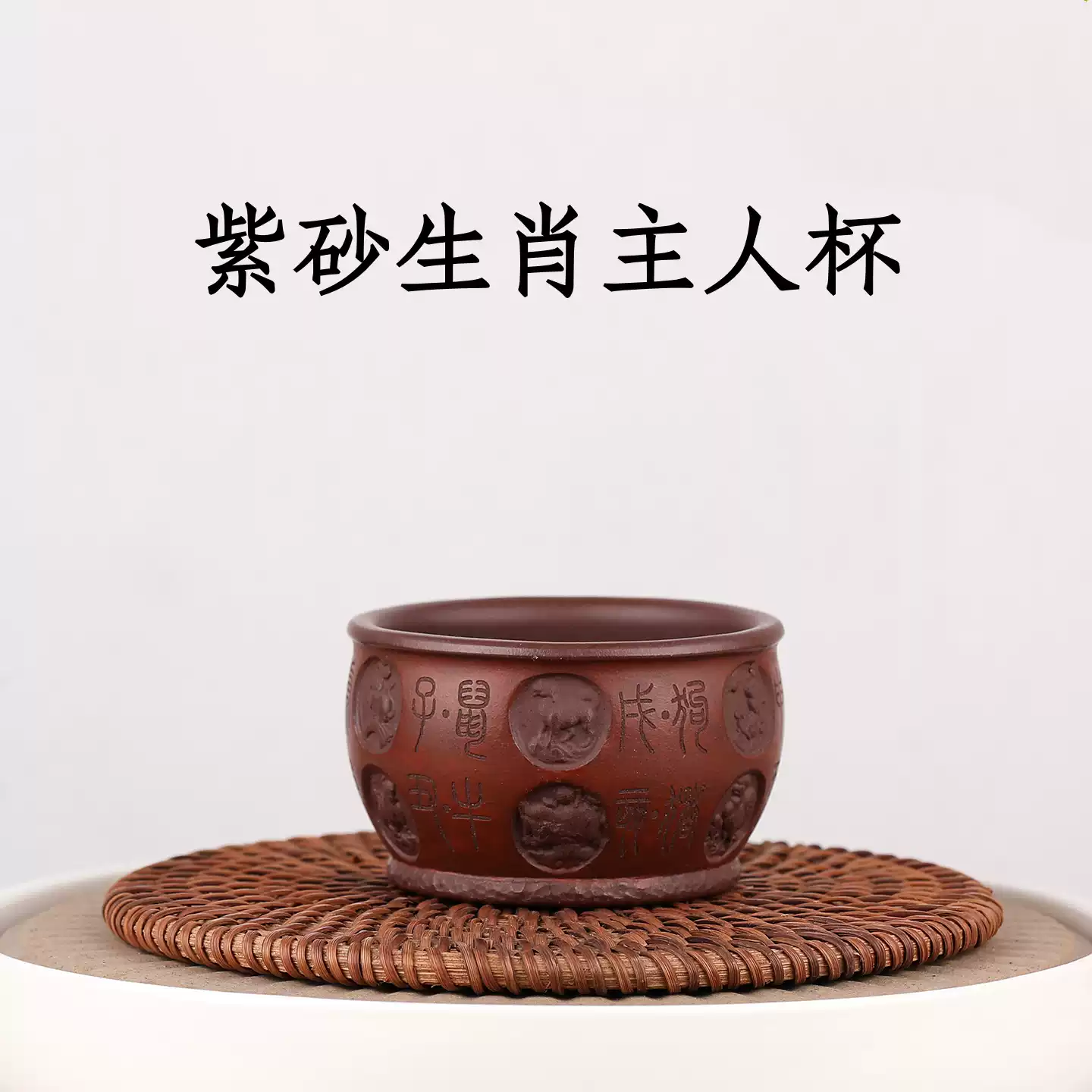 宜兴早期紫砂杯紫泥仿汉代三足高脚酒杯酒樽茶具茶杯茶玩中式复古-淘宝