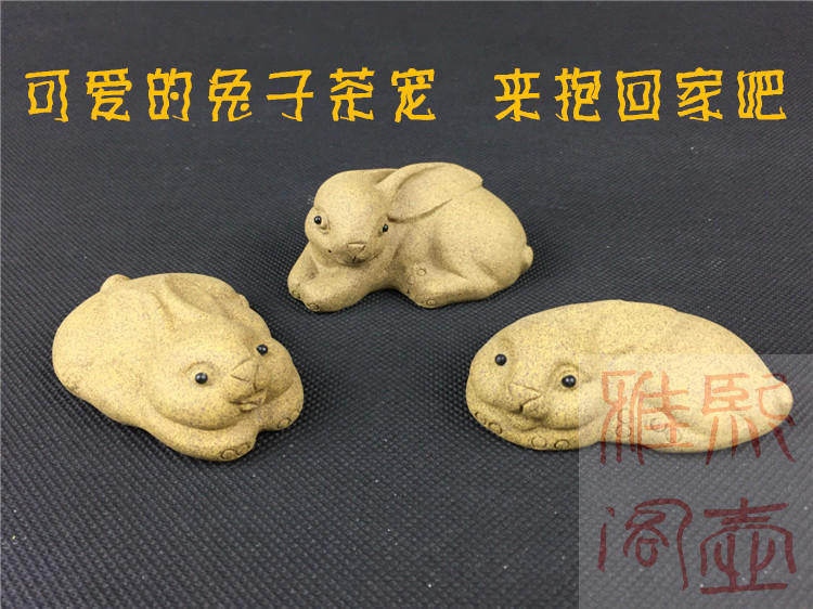 Lixing Purple Sand Tea Spotting Piece Rabbit Tea Darling Tea Play Water Absorbing Tea Spotting Raw Mineral Section Clay Duozodiac Zodiac Price