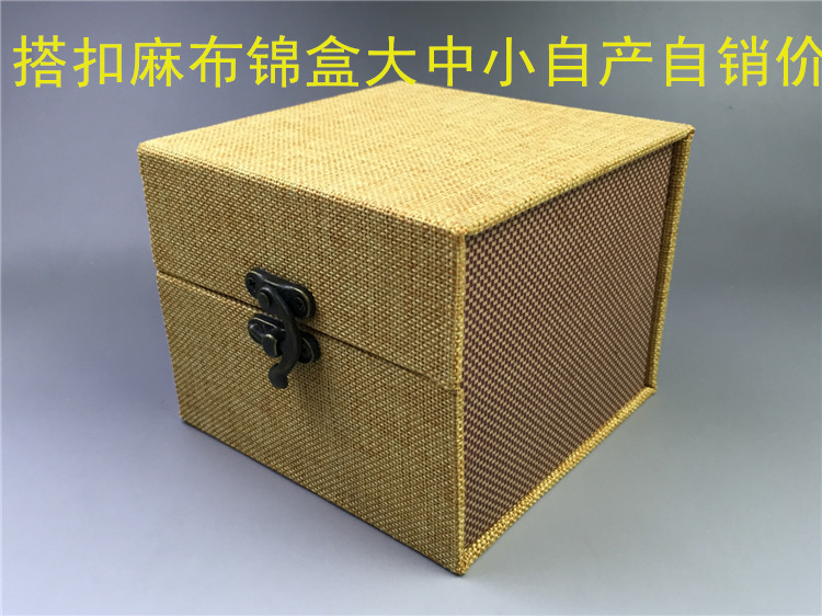 Yixing purple clay pot antique jade packaging box gift box square collection price excellent linen box