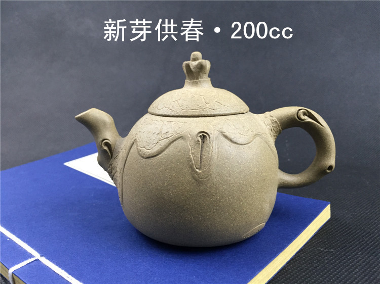 Yixing Zisha Purple Teapot New spring teapot 200cc Original mine section mud tea Ceremony collection special price